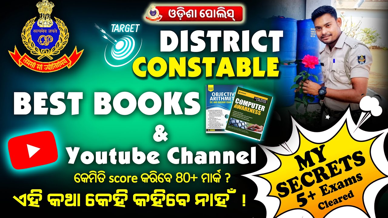 Best Books & YouTube Channels for Odisha Police District Constable 2025 Preparation Complete Guide.