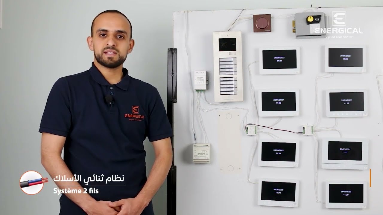 فيديو جرس العمارات إنرجيكال ثنائي الأسلاك الجزء_02