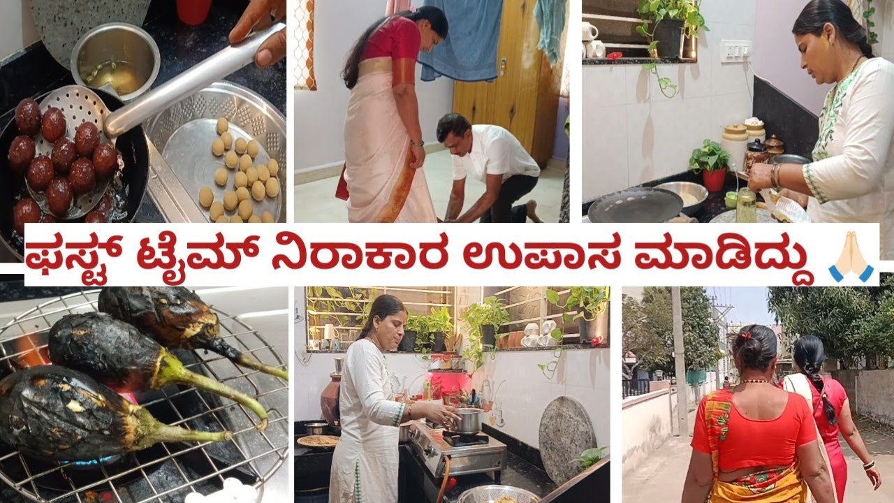 2 DAYS VOLG|| ನಮ್ಮ ಬಿಜಾಪುರದಲ್ಲಿ ಶಿವರಾತ್ರಿ ಆಚರಣೆ ಹೇಗಿತ್ತು#festival special volg#familyvolg.
