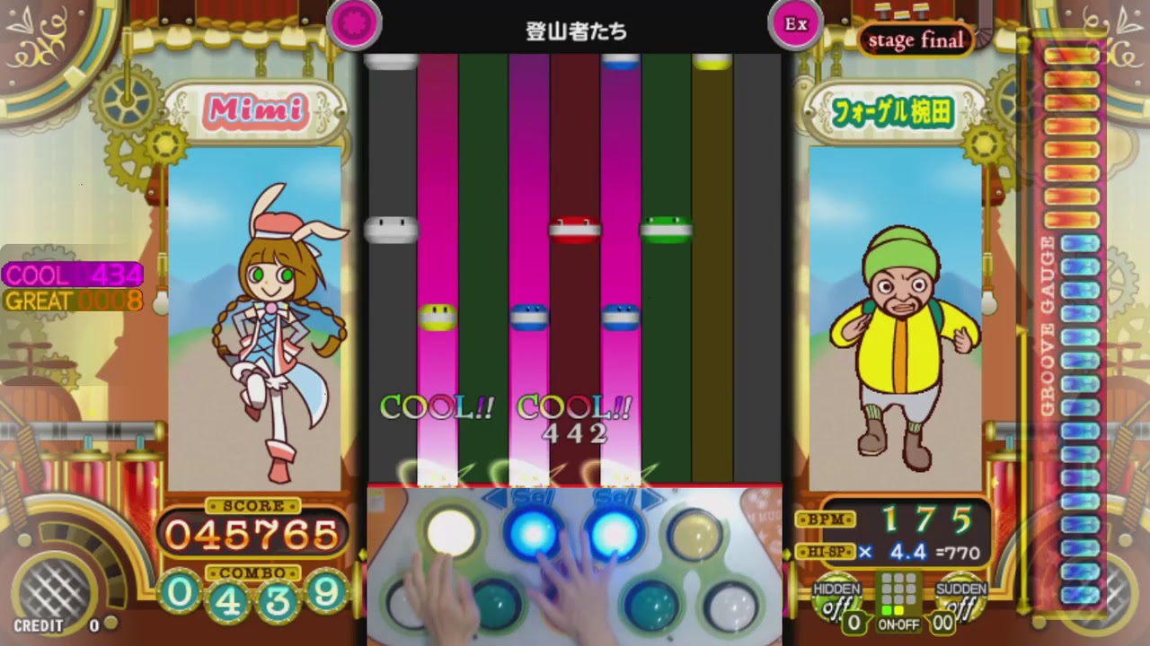 [ポップン] トザン(TOZAN) 登山者たち EX