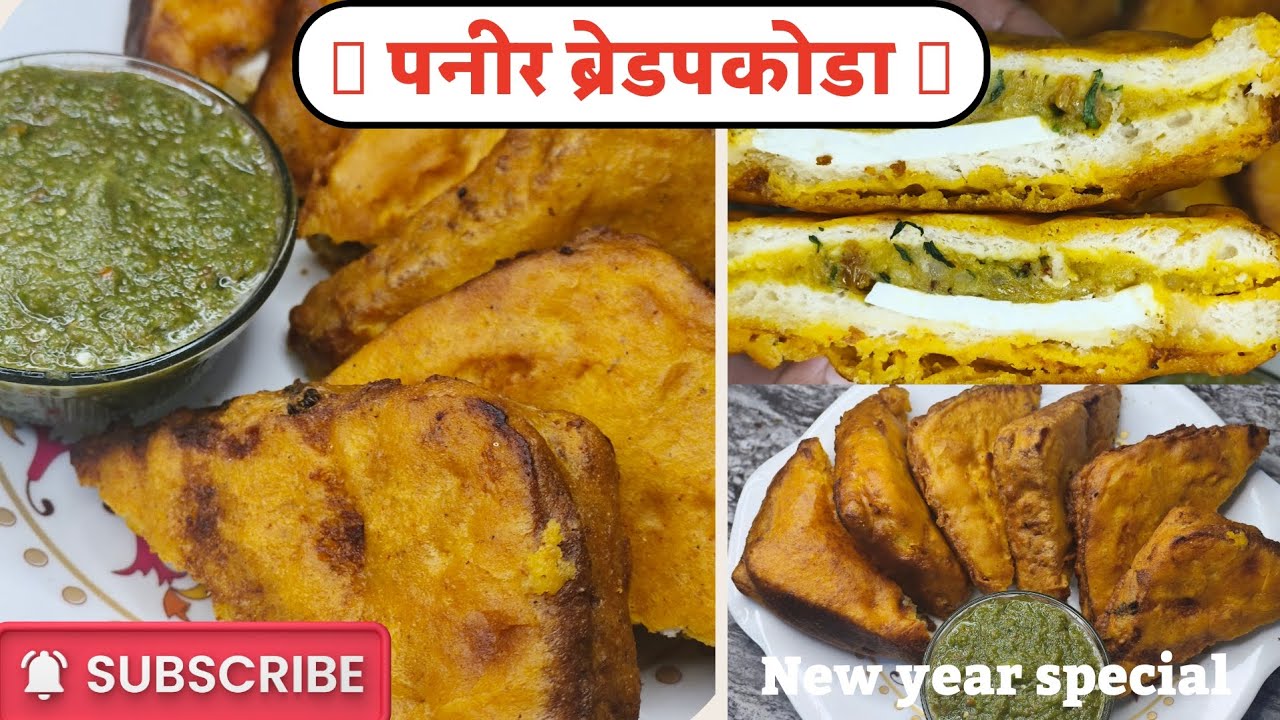 🟢Paneer bread pakoda😋🤤 (पनीर ब्रेडपकोडा)|tasty and crunchy | #paneerrecipe#paneerpakoda#breadrecipe💗