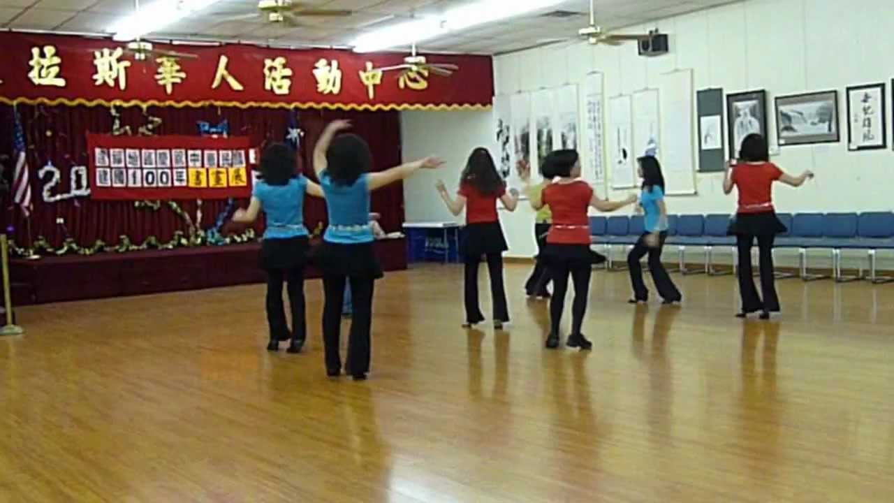 Free Fallin' - Line Dance (Dance & Teach)