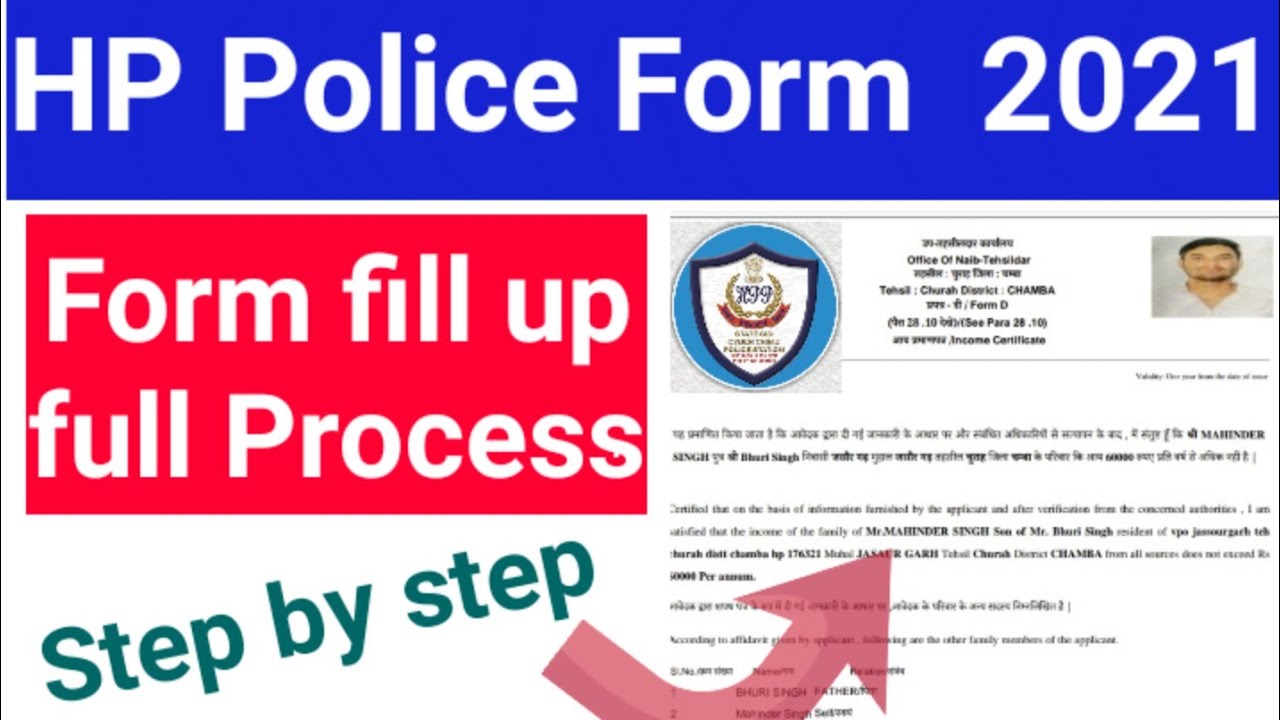 HP Police Constable Online Form 2021 Kaise Bhare || How to Fill HP Police Constable Online Form 2021
