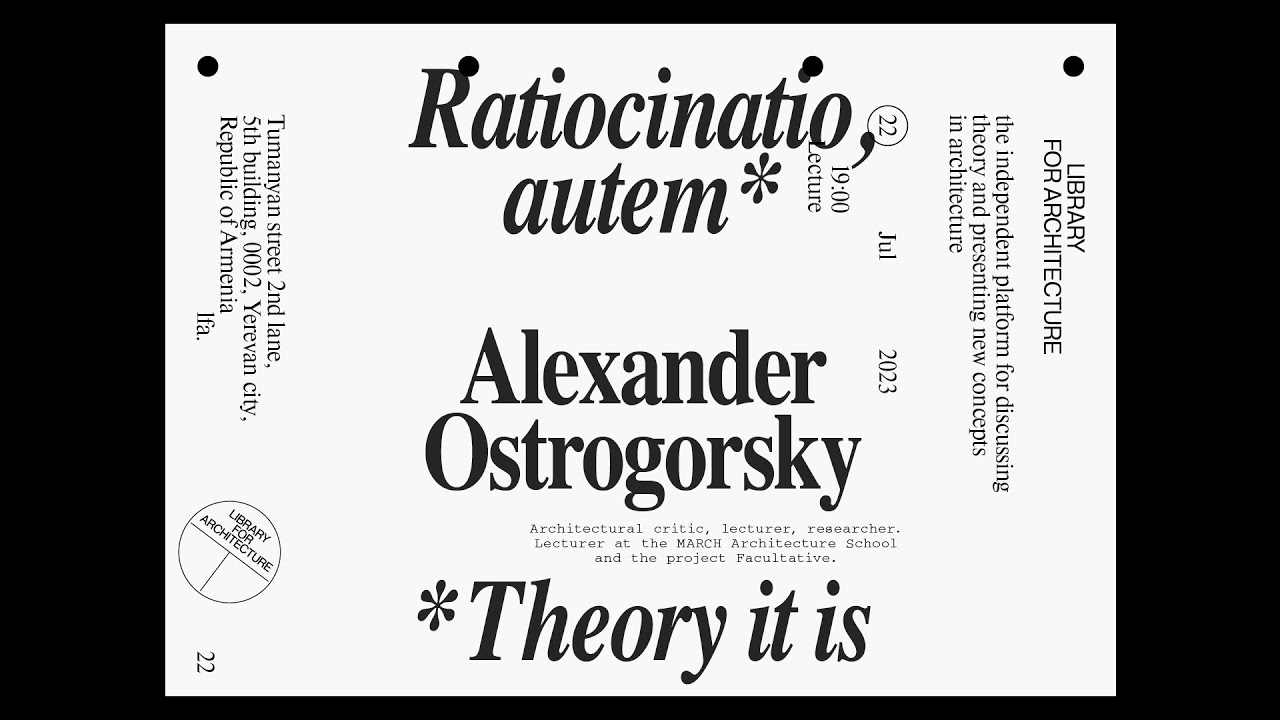 Ratiocinatio autem* [Տեսություն է&hellip;] Ալեքսանդր Օստրոգորսկի