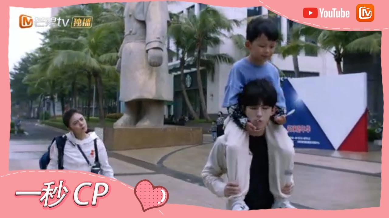 什么？！钱三一晋升新手奶爸！！！《少年派2 Growing Pain 2》【芒果TV心动频道】