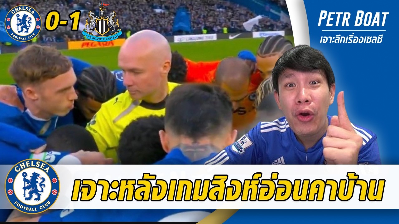 ห่วยแตก! เจาะสิงห์คาบ้าน รับโคตรห่วย รุกโคตรไร้ไอเดีย!