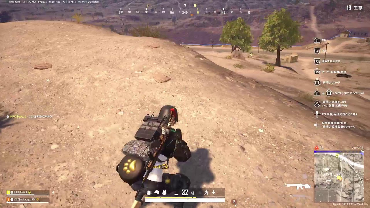#208 [PUBG] ～ふたりでシャンソンショー👯‍♀️～
