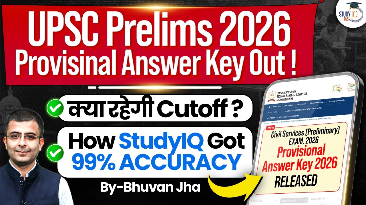 UPSC Prelims 2026 Provisional Answer Key Out | Expected Cutoff & Complete Analysis | StudyIQ IAS
