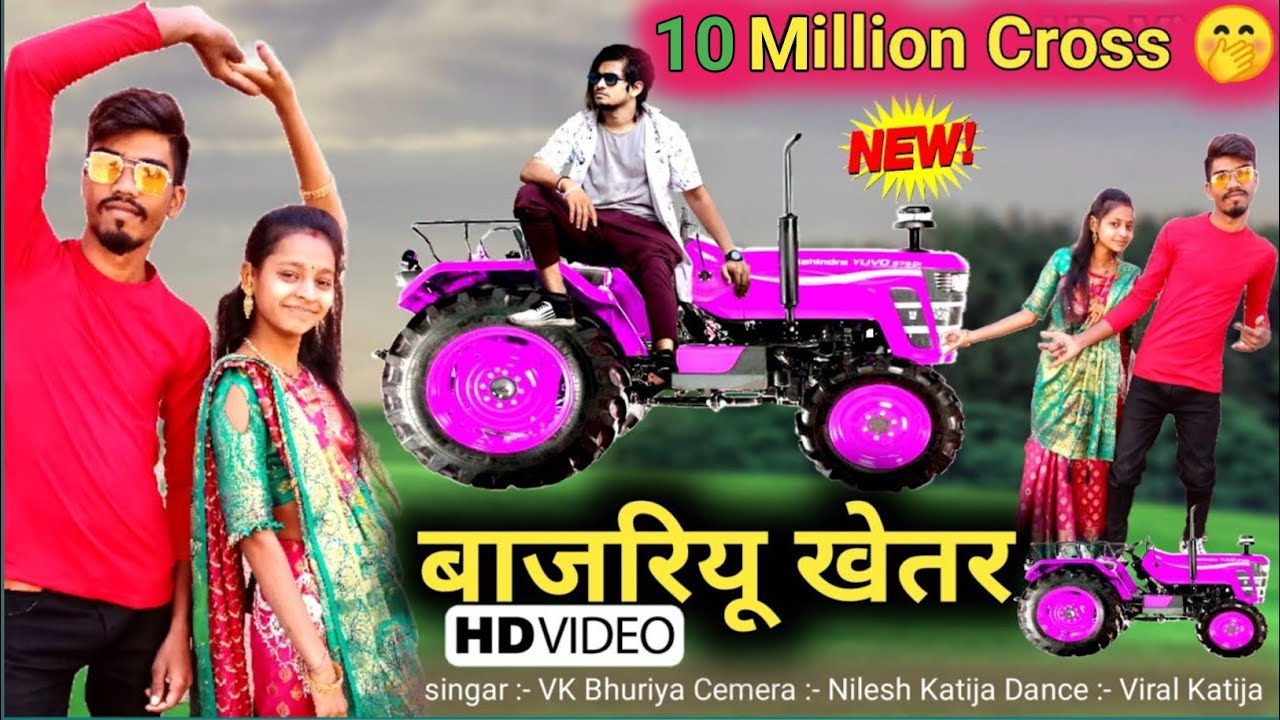 sori Tara bap nu bajriyu khetar | khed du, VK bhuriya new song Nahaar 2022