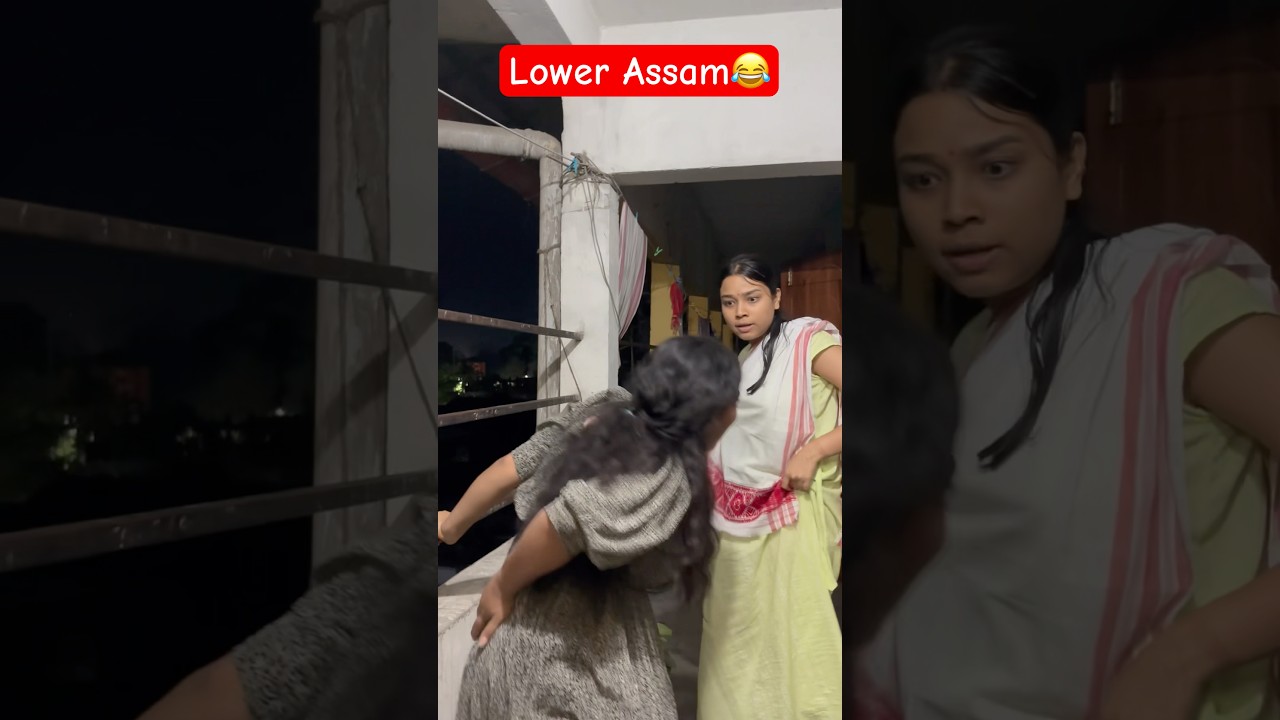 Upper Assam V/S Lower Assam😂😂 #shortvideo #funny #shortsviral #comedyvideos #comedy #assamese