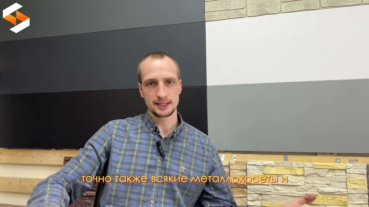 Российские производители фиброцементных и хризатилцементных панелей | Latonit | ЛТМ | Краспан и т.д.