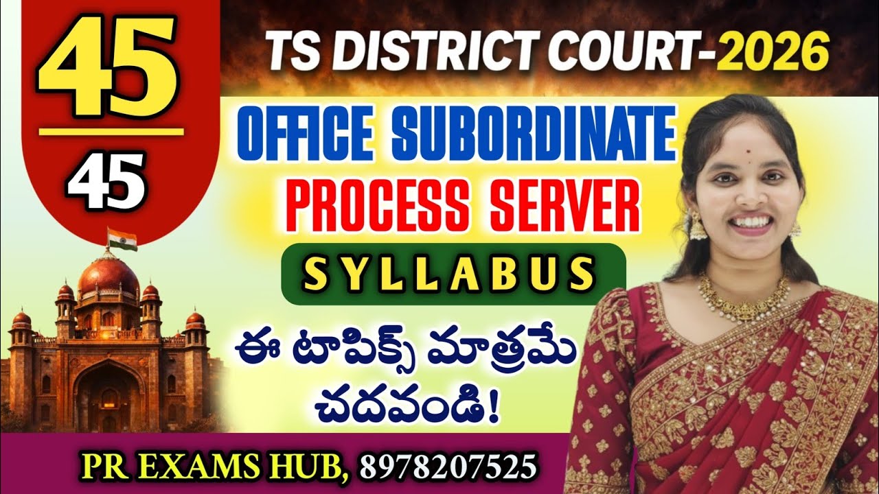 TS District Court 2026 Office Subordinate & Process Server | General knowledge 45M Complete Syllabus