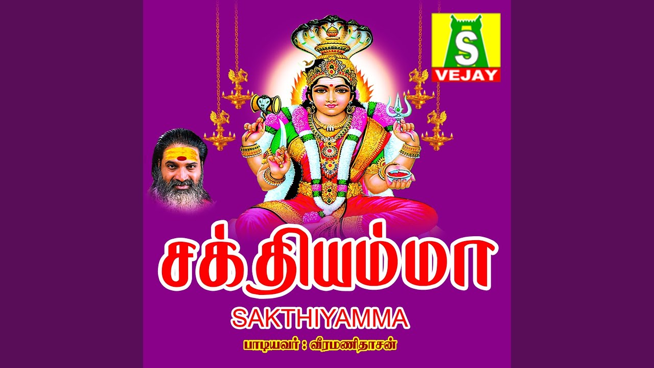Maariye