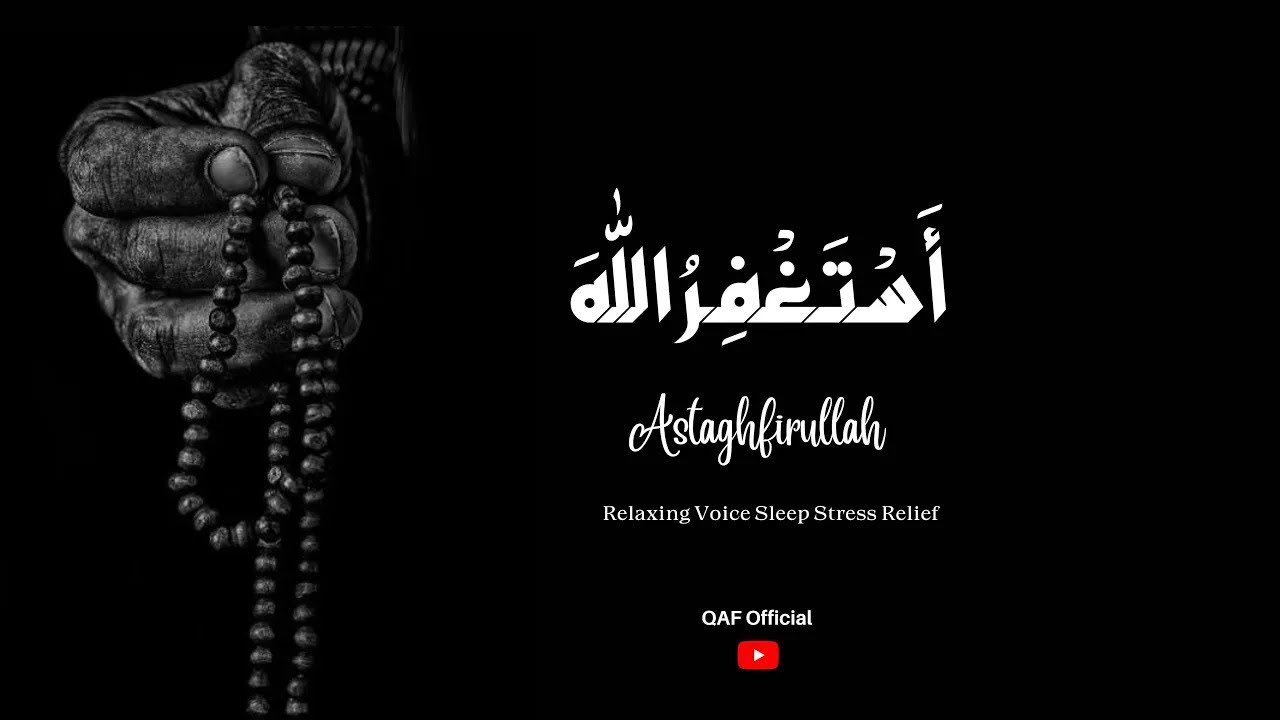 Listen Daily Istighfar | Astaghfirullah To Remove Sins | Distress Anxiety |Financial Problems