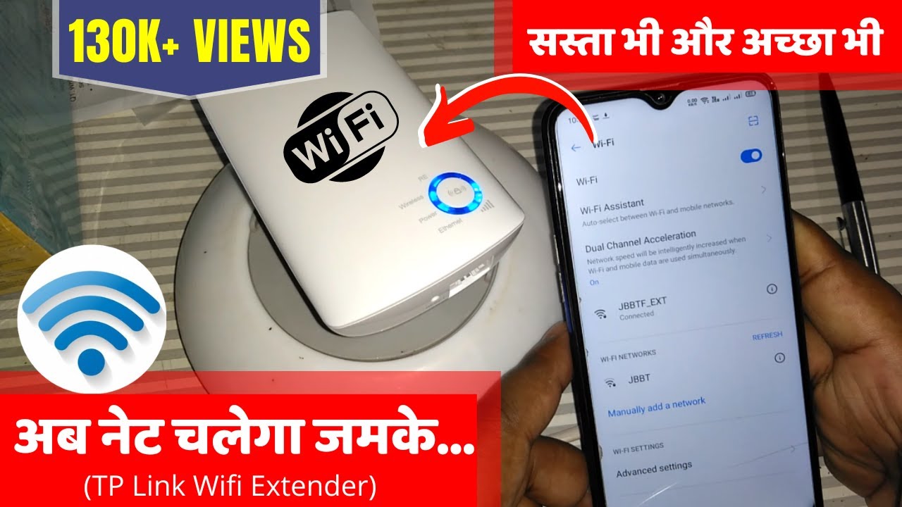 TP Link Wifi Extender | Budget Wifi Range Extender - Full Setup | Unboxing & Review🔥