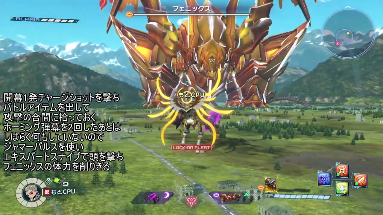 メガトンⅡフェニックスレンゴク周回法（switch版対応）【メガトン級ムサシW】