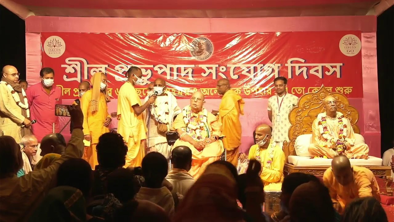 Srila Prabhupada Connect Day Bengali 2026 | Evening Session