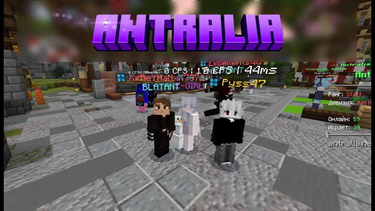 Antralia (ft. Antralia Owner)