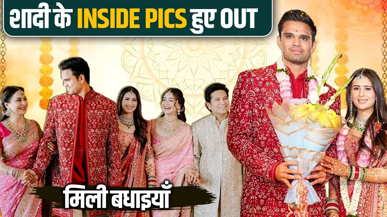 Inside Arjun Tendulkar & Saaniya Chandhok's Wedding | Varmala Video Goes VIRAL!