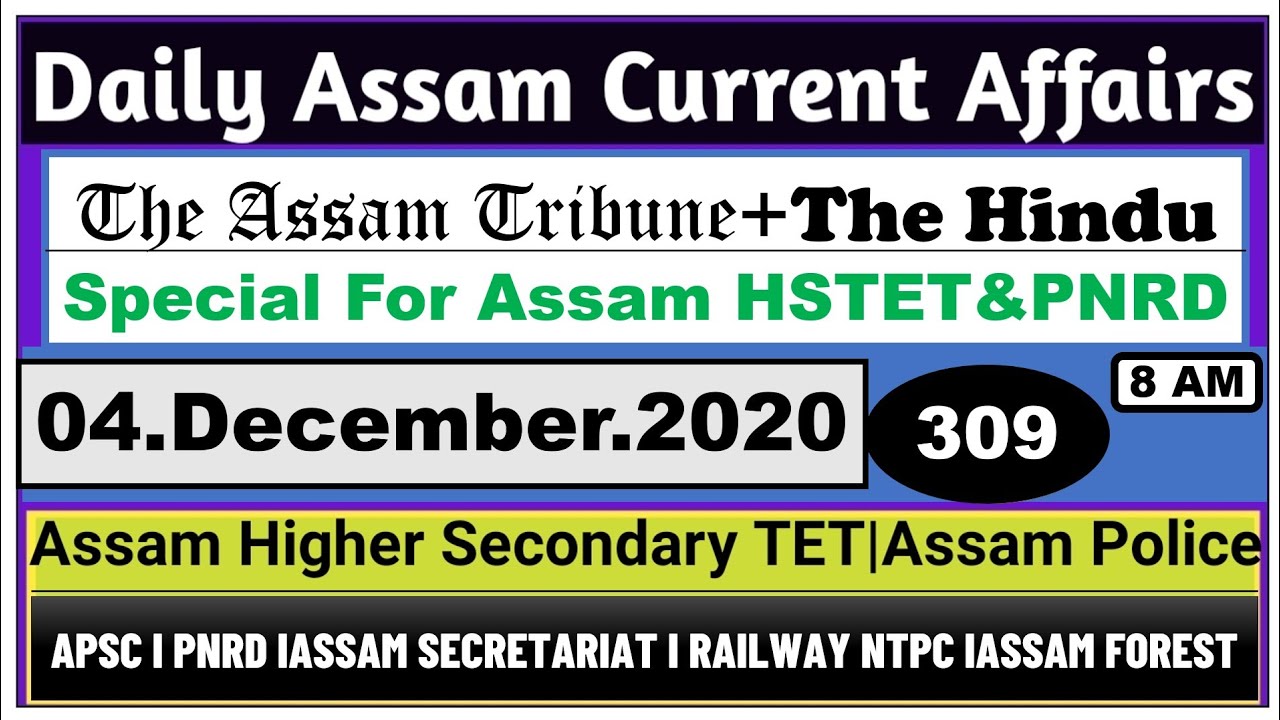 Assam Current Affairs-2020|General Studies and Current Affairs for Higher Secondary 2020|Assam GK