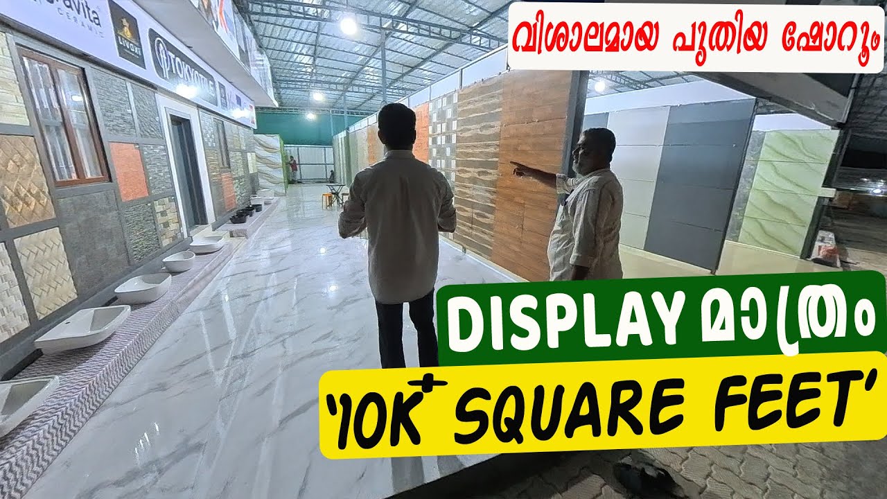 🔥 Tile, Sanitary പുതിയ Showroom 💥വിലയാണ് സർപ്രൈസ്💥 Special Tile Offers in Kannur✨