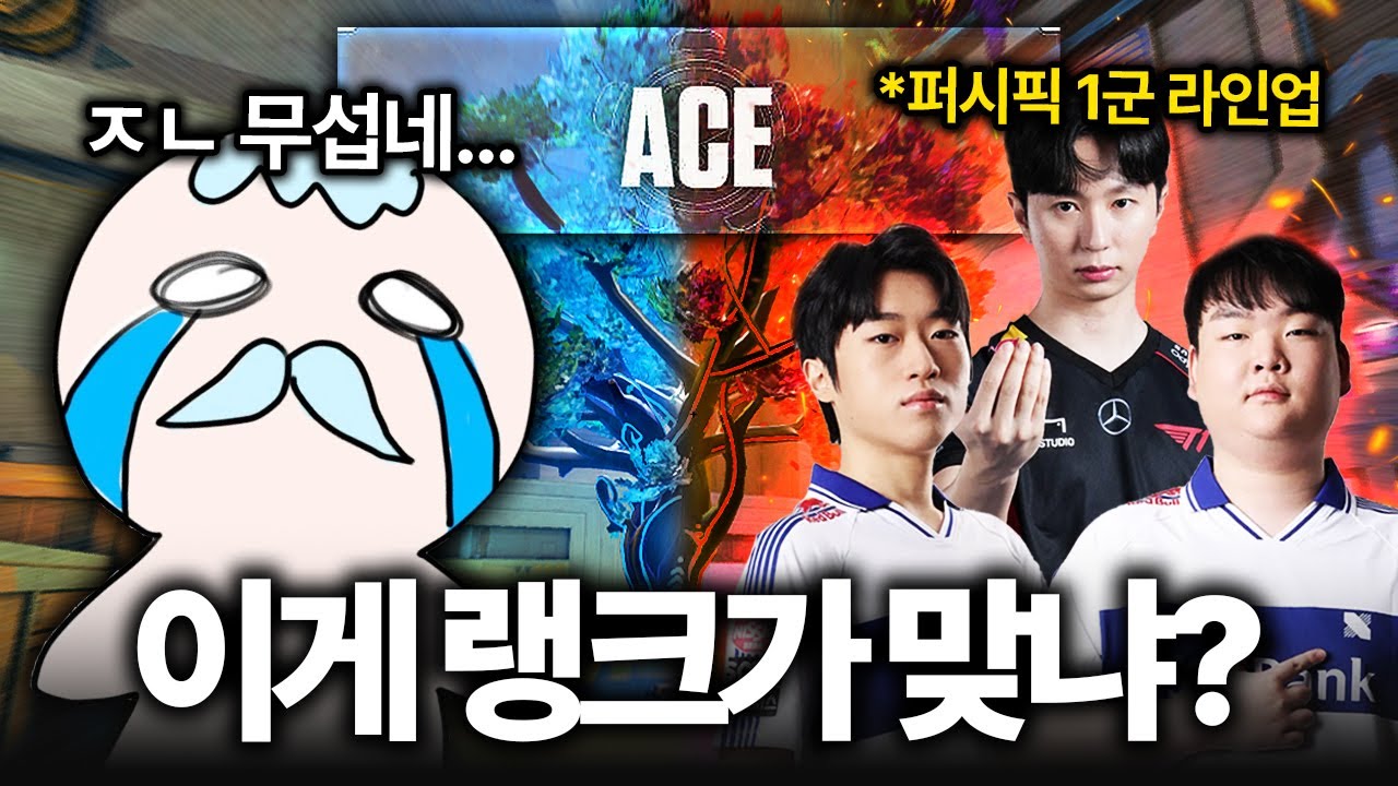 초탄 못 맞추면 바로 죽음ㅋㅋㅋㅋ