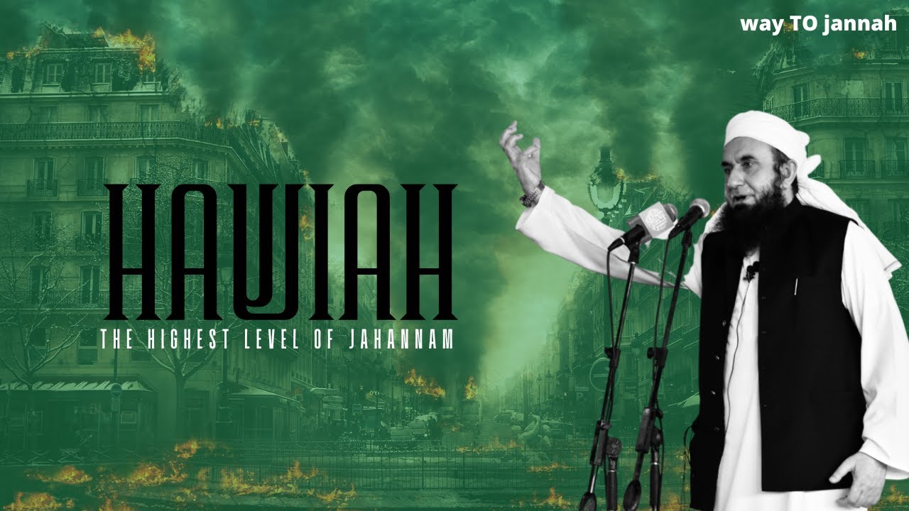 HAWIYAH | JAHANNAM KA SABSE KHATARNAK HISSA | JAHANNAM OF HYPOCRITES #mtj