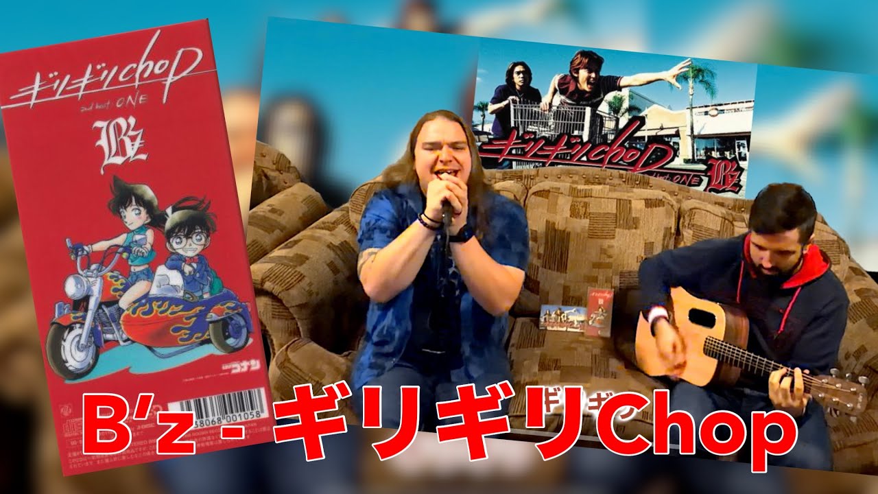 ZeRO - ギリギリChop (B’z Cover) Single Cover Series 26