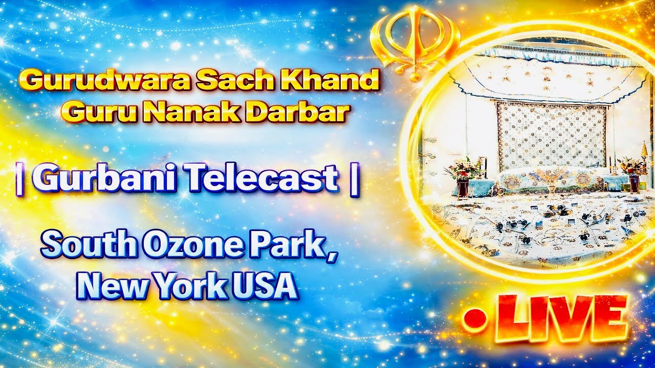Gurudwara live! Sach Khand Guru Nanak Darbar