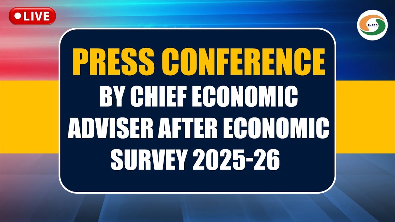 LIVE | Press Conference by Chief Economic Adviser after Economic Survey 2025-26