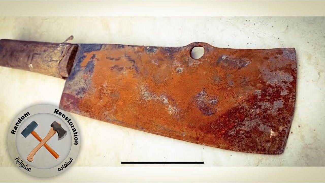 ترميم وازاله صدأ ساطور قديم، Rusty cleaver restoration