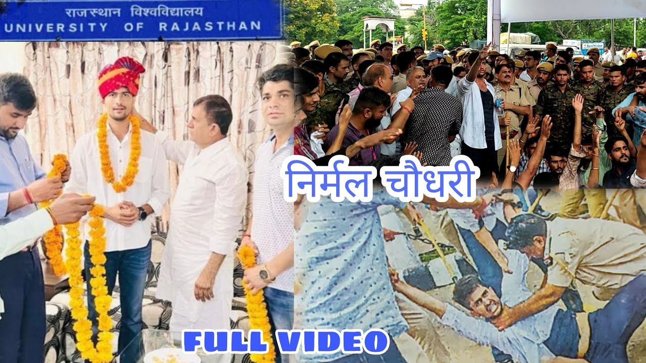 Nirmal choudhary | Rajasthan university | election news | jaipur