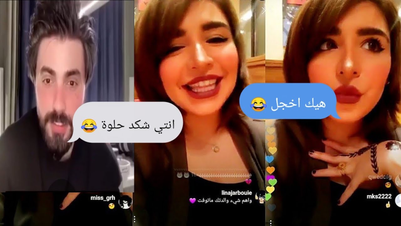 بث محسن مع الفنانة السعودية حلى || وتغني ع البث المباشر 😍🇮🇶