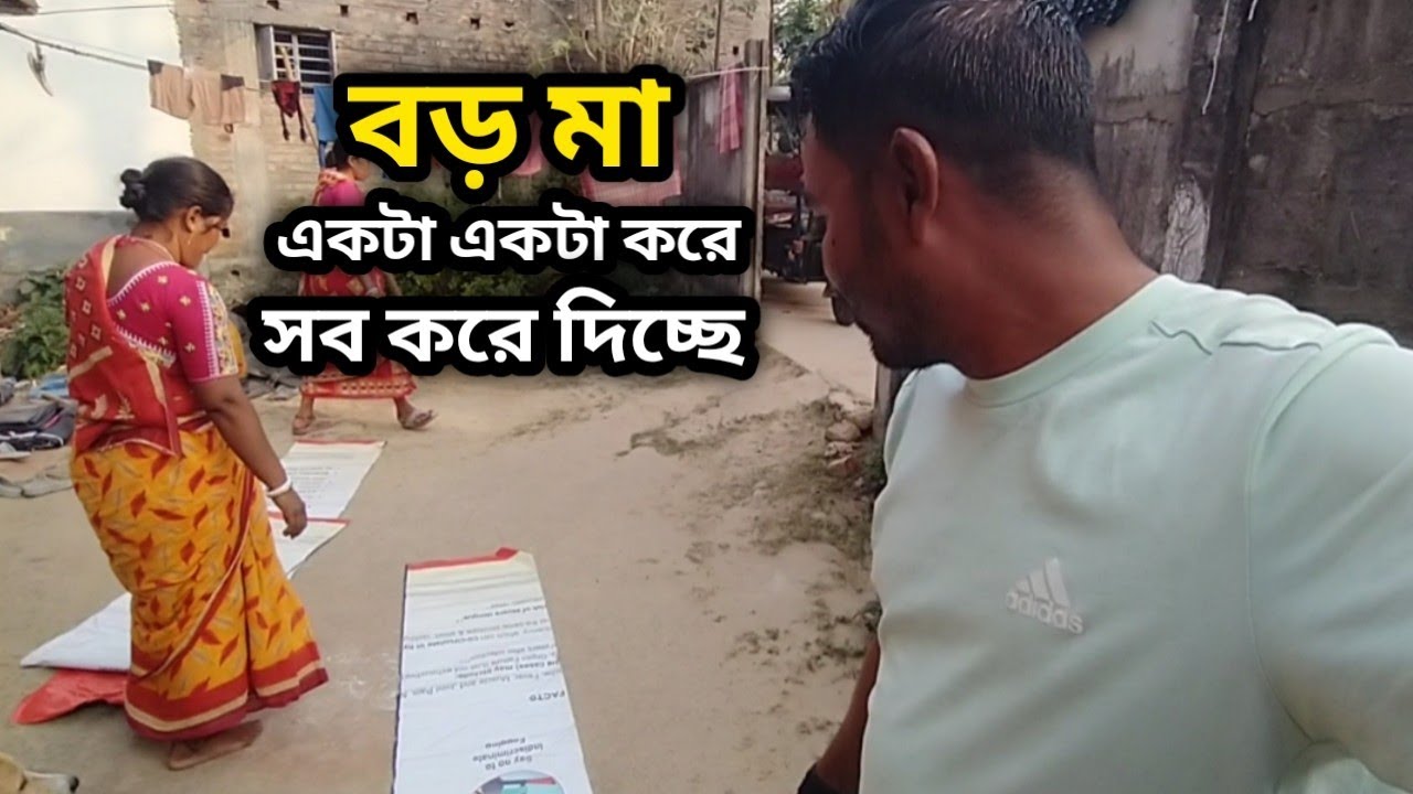 বড় মা একটা একটা করে সব কিছু করে দিচ্ছে জয় মায়ের জয় 