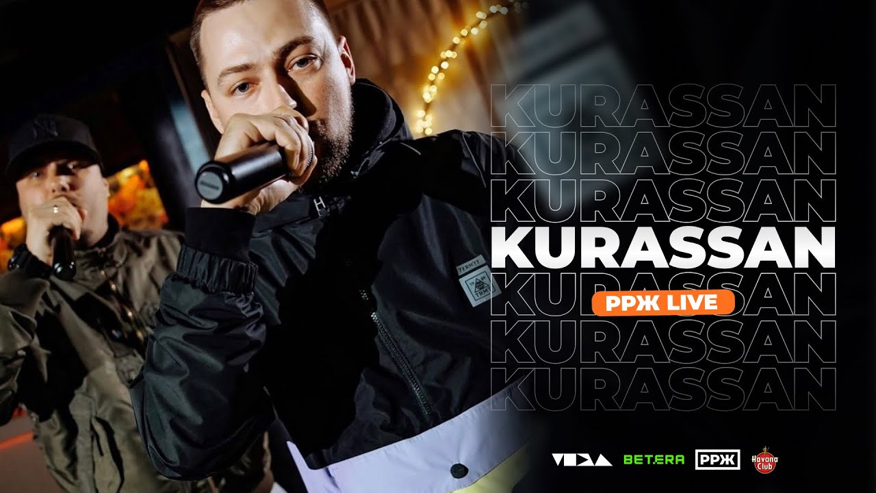Kurassan ‪@kurassanvideo8513  / РРЖ live 2024 / Ритмы Рифмы Жизнь / #ррж