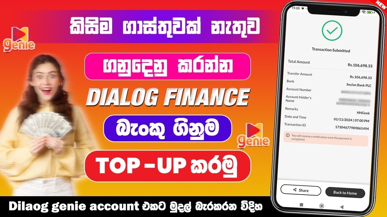 How to Top up dialog genie saving account online | Dialog genie saving Account | Recharge |SLTECHNIC