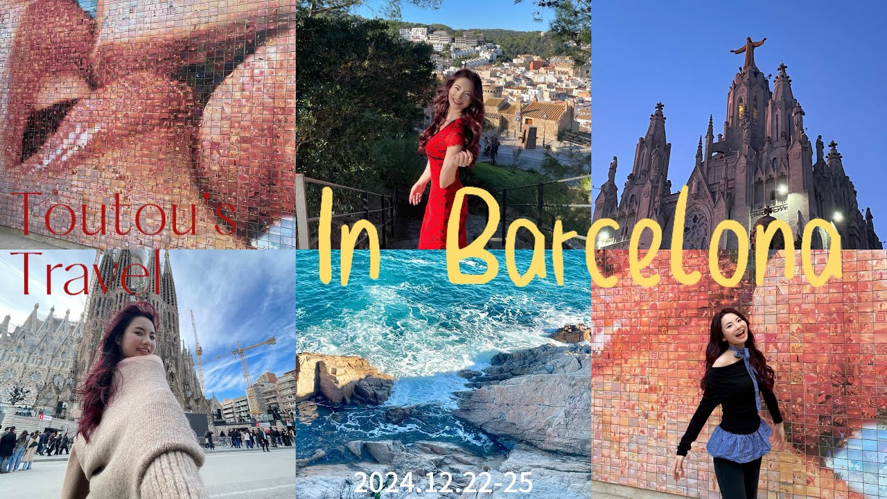 TT's Vlog｜Hᴏ̆̈ʟ̆̈ᴀ̆̈ 🇪🇸是自由惬意的巴塞罗那！！
