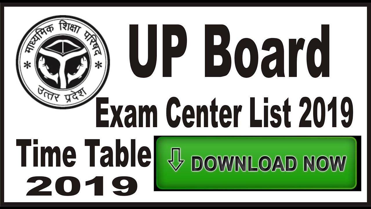 UP Board Exam Center List 2019/ Center List | High School and Intermediate Center List 2019