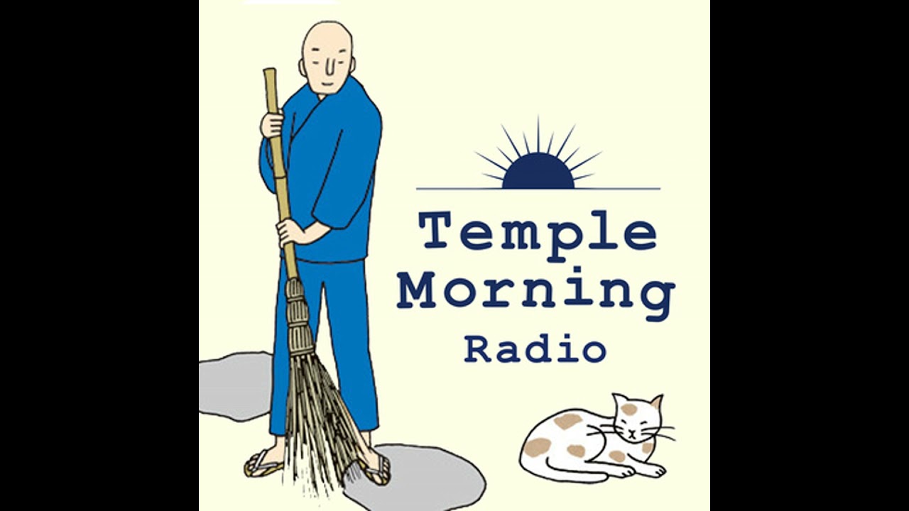 2022年6月8日(水) ゲスト:藤原智之「信頼できる人とは」 お経：横山瑞法「朝のお勤め」