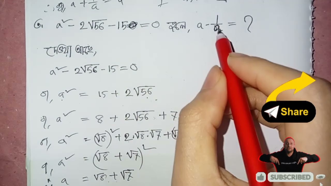 Top Suggestions for SSC 2026 Chapter 3 || এসএসসি গণিত সাজেশন #এসএসসি২০২৬ #ssc2026 