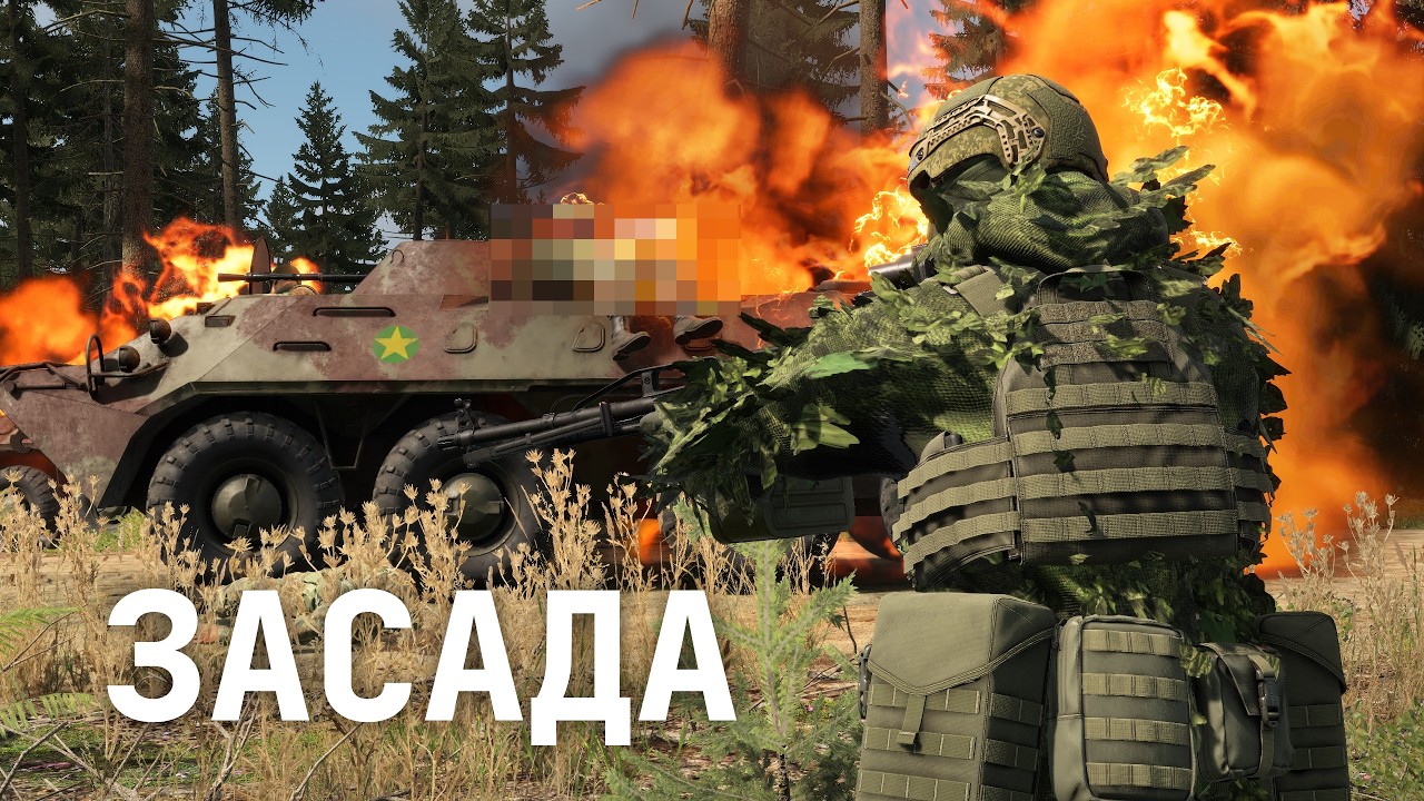 ДРГ ЛИКВИДИРОВАЛО 45 ЧЕЛОВЕК. ПОЛНЫЙ РАЗБОР БОЯ В ARMA
