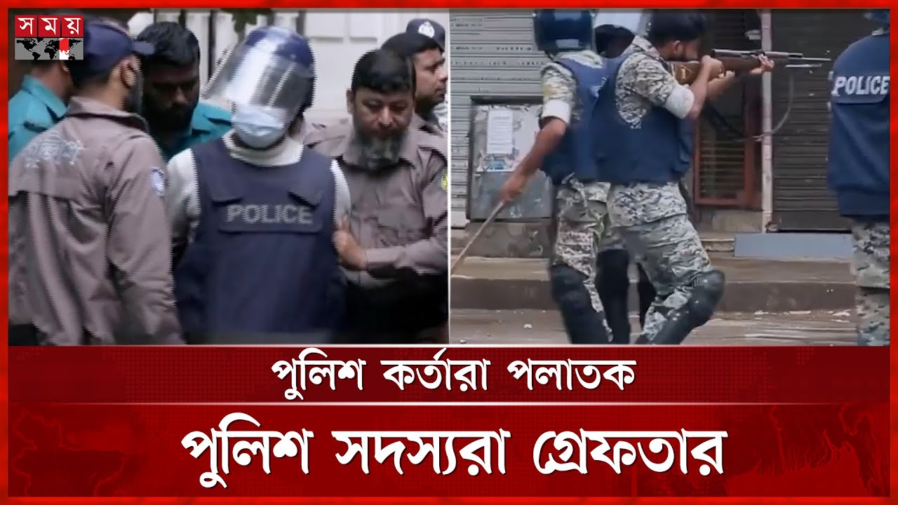 আজ দুপুরে চানখারপুল হ-ত্যাযজ্ঞ মামলার রায় | July Massacre | Chankharpul | Somoy TV