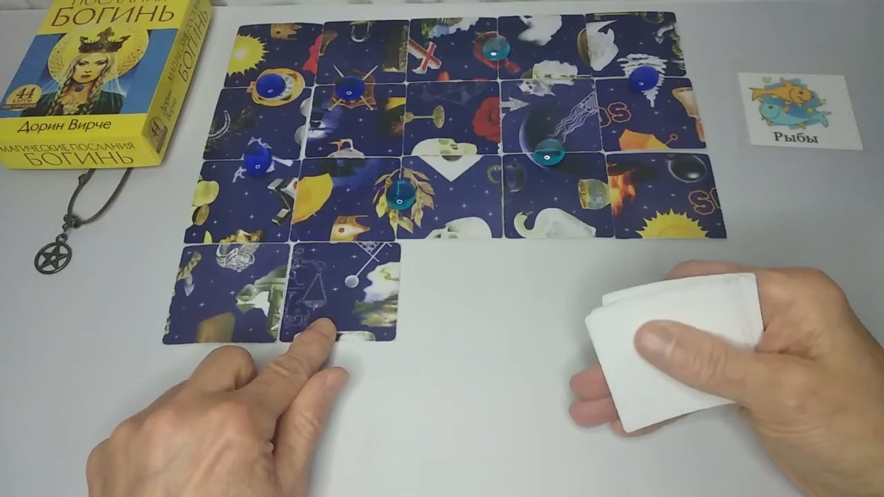 РЫБЫ ♓. ⚡🍃🌹 ГРАНДИОЗНЫЕ ПЛАНЫ И СОБЫТИЯ 🌹🍃⚡ неделя с 23.02 по 1.03 2026