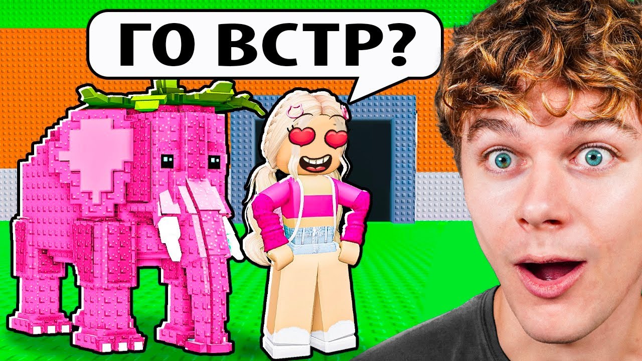 🥵 Я Нашёл КРИНЖ ДЕВУШКУ в УКРАДИ БРЕЙНРОТ РОБЛОКС ! Steal a Brainrot Roblox