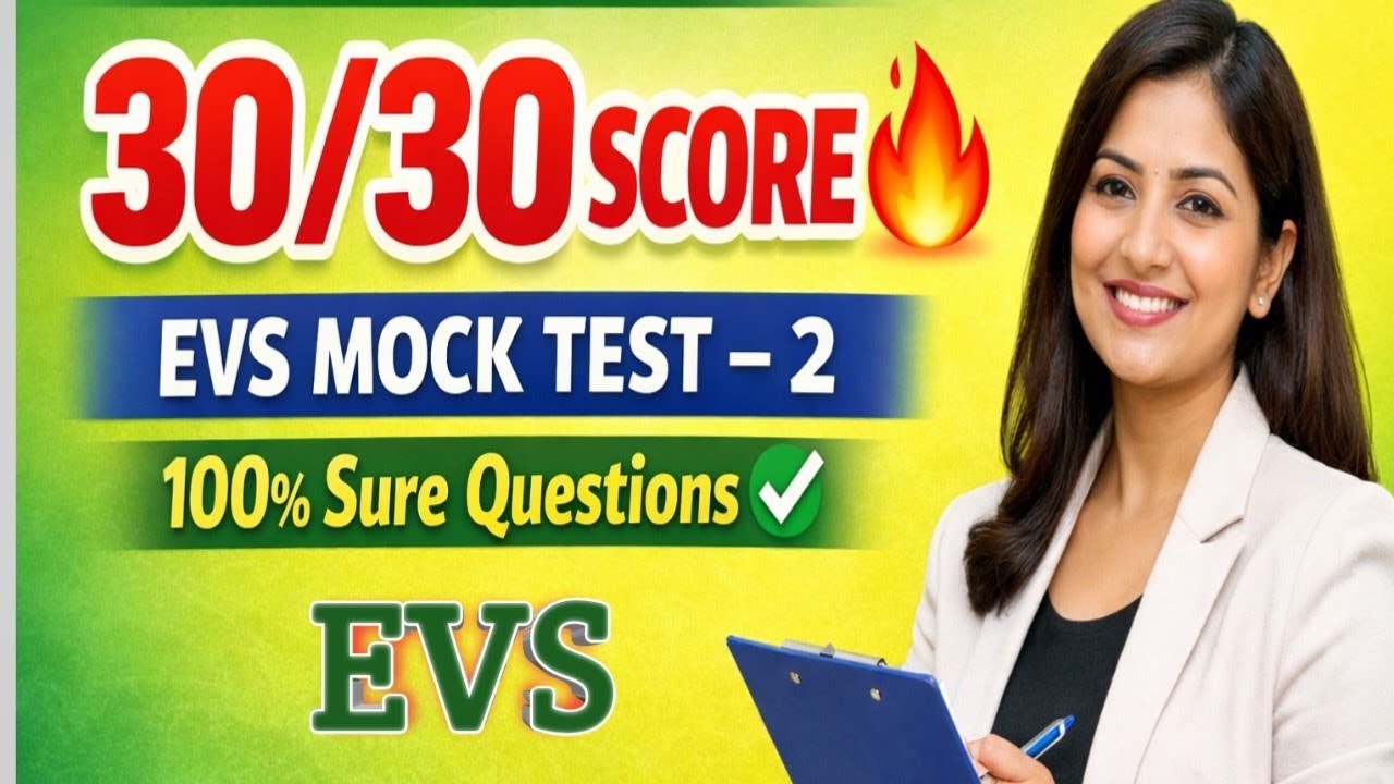 CTET 2026 EVS Mock Test 2 | 30/30 Score 💯 🔥|EVs Feb 2026 Practice Test | By Pratibha Shukla Ma’am