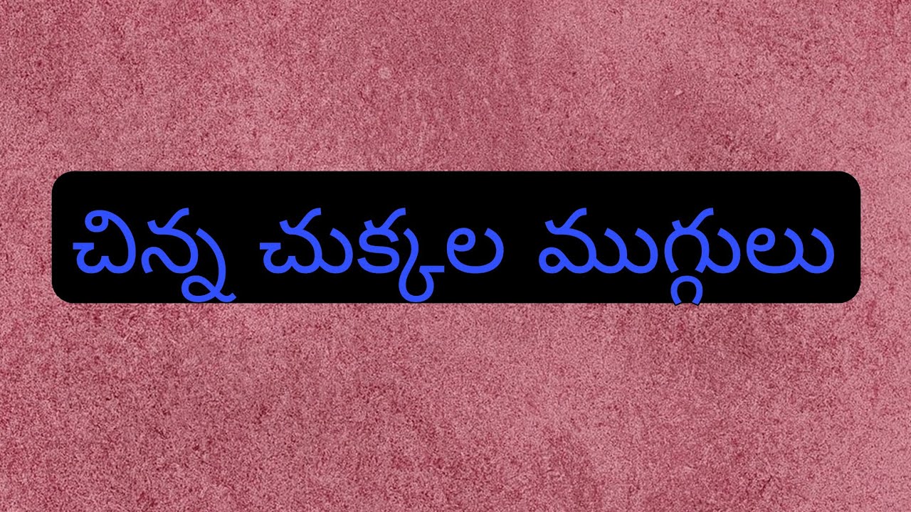 AAA vlogs  is live! Small Rangolis #dots #indianart #kalam #chukkalamuggu 