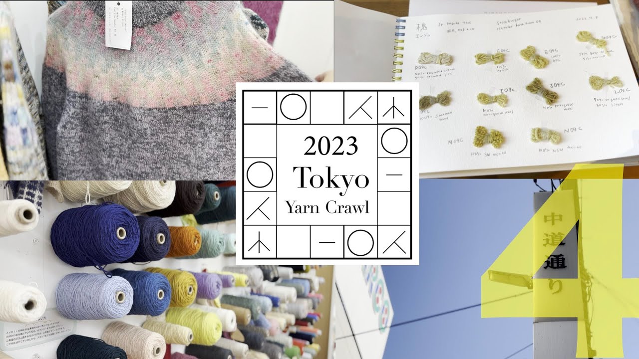 Tokyo Yarn Shop Tour DAY4 | Tokyo Yarn Crawl2023 + Kichijoji Thread Mono Festival | Episode23