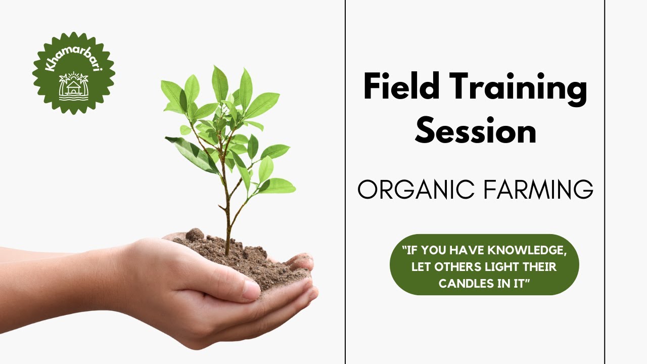 Khamarbari | Training Session on Organic Farming | Part 1