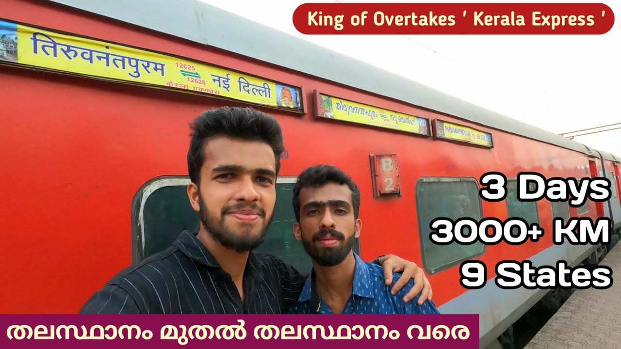 Kerala Express - Thiruvananthapuram to New Delhi - Sleeper Class Journey | Part - 3