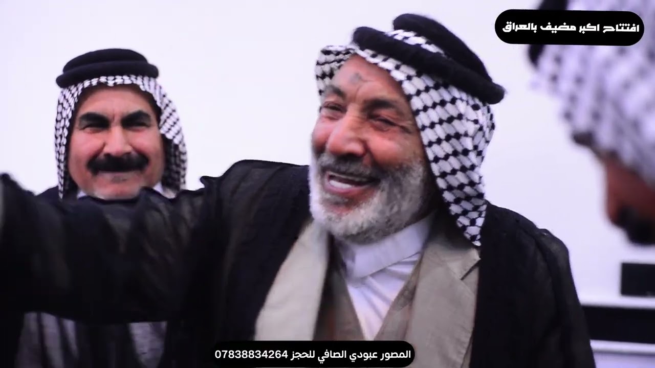 افتتاح مضيف الحراكصه مضيف ابو ذياب الحركوصي 